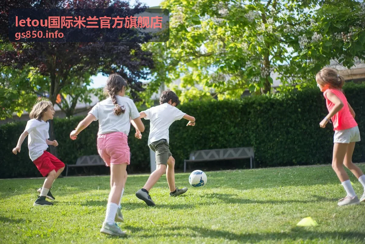 letou国际米兰官方旗舰店球衣装备专区展示